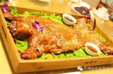  盤龍烤全羊：香噴噴的羊肉與濃郁的奶香味完美結合！